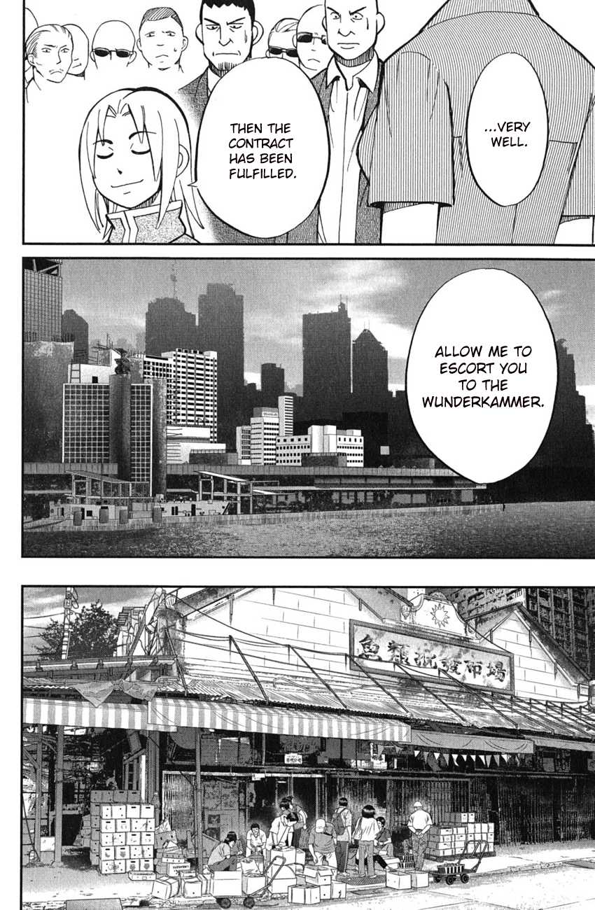 C.M.B. Chapter 51.2 page 23 - Chapter 51.2: Dragon And Phoenix - Part 2