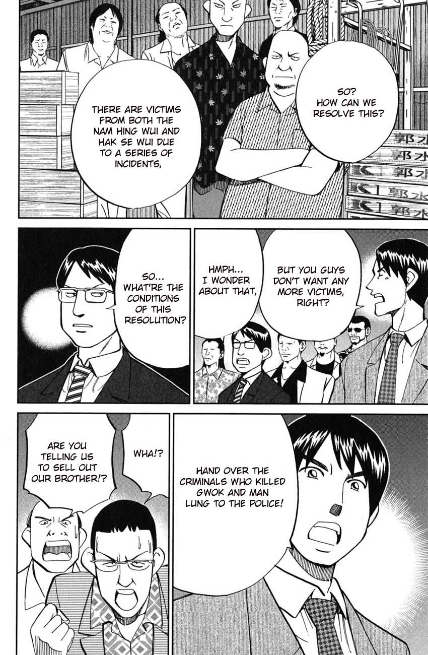 C.M.B. Chapter 51.2 page 25 - Chapter 51.2: Dragon And Phoenix - Part 2