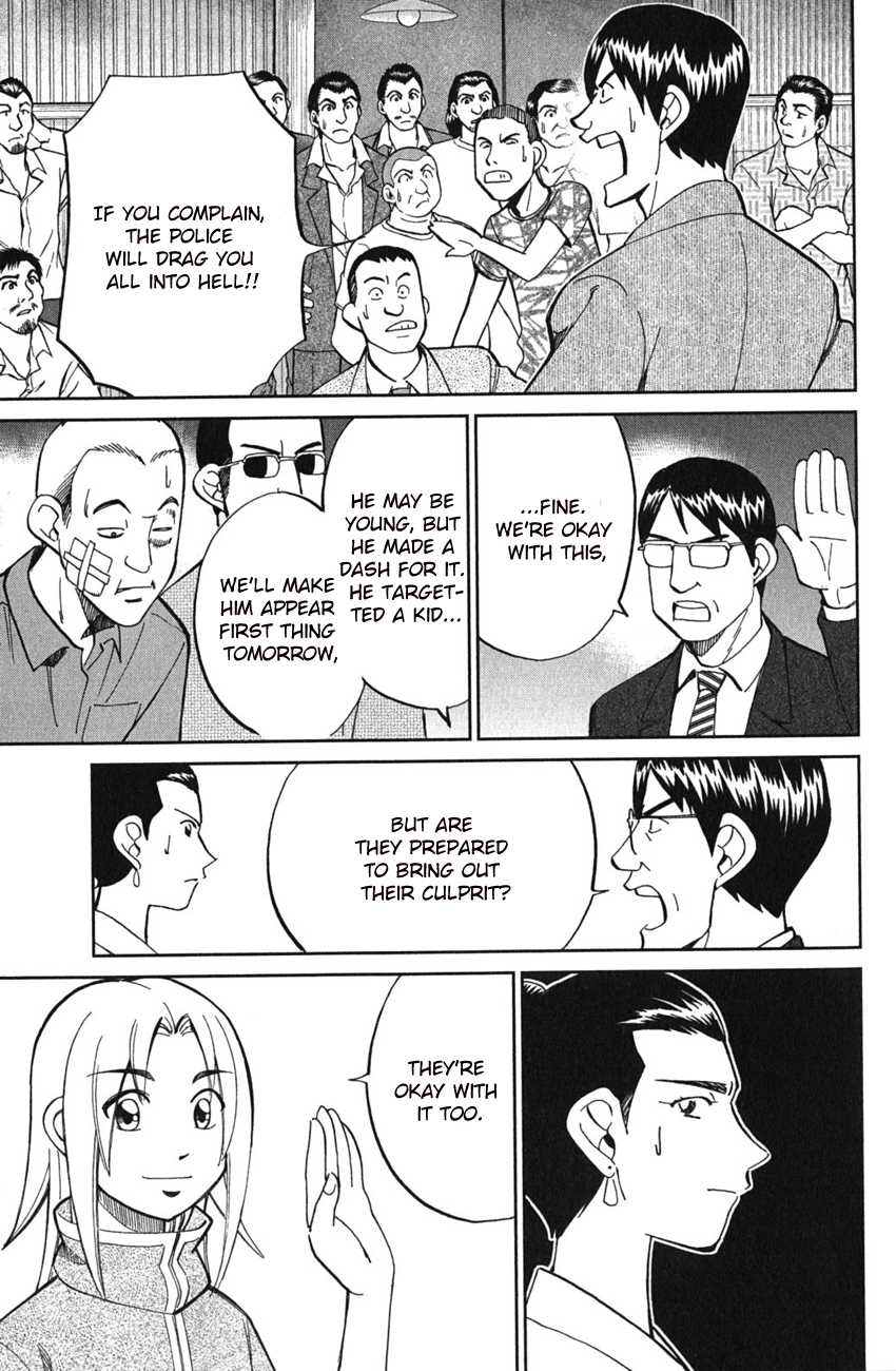 C.M.B. Chapter 51.2 page 26 - Chapter 51.2: Dragon And Phoenix - Part 2