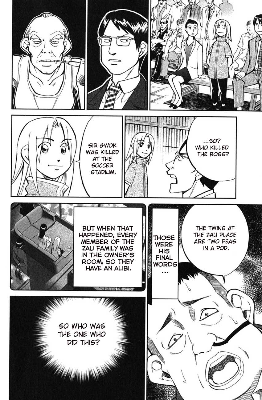 C.M.B. Chapter 51.2 page 27 - Chapter 51.2: Dragon And Phoenix - Part 2