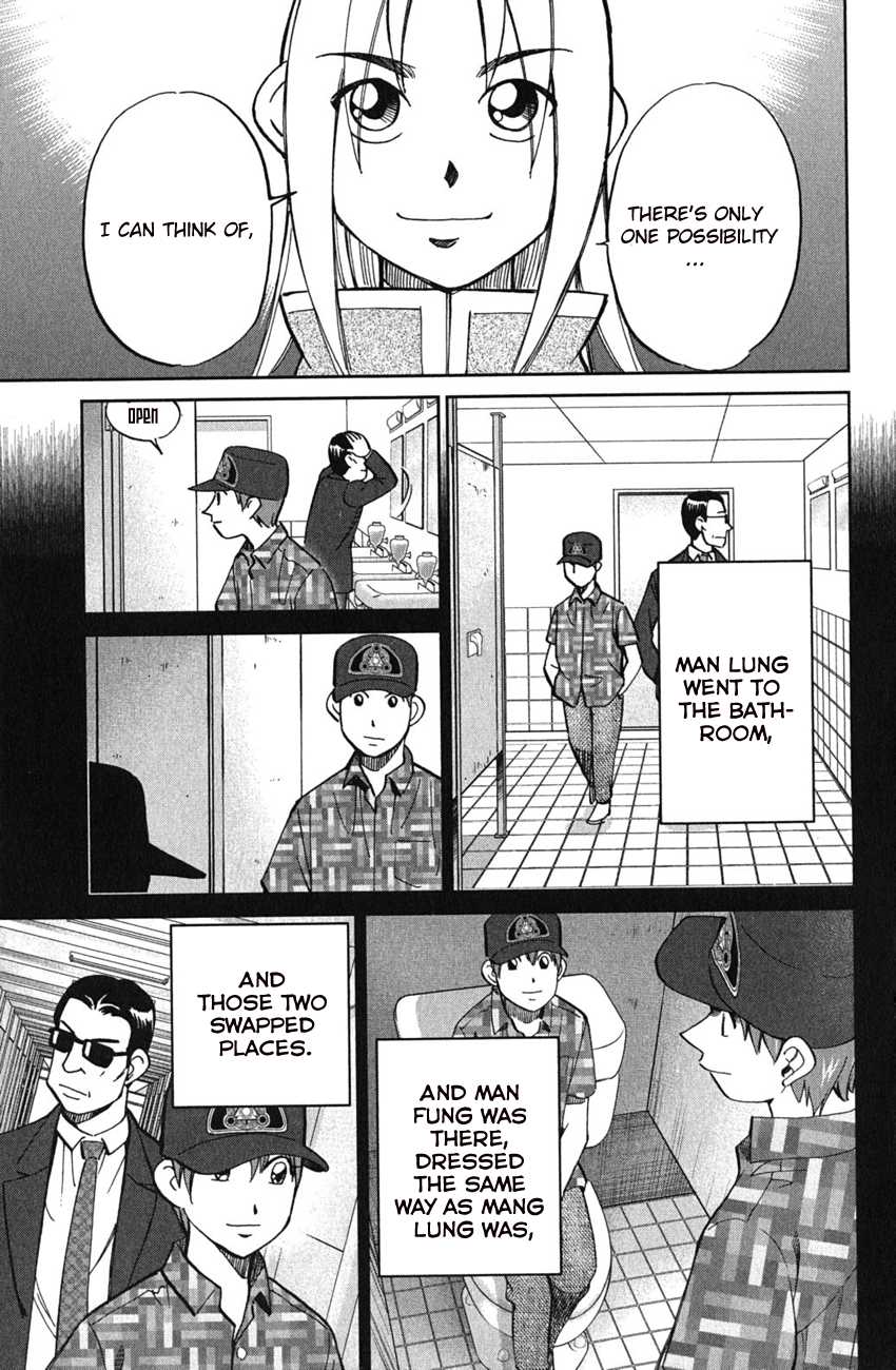 C.M.B. Chapter 51.2 page 28 - Chapter 51.2: Dragon And Phoenix - Part 2