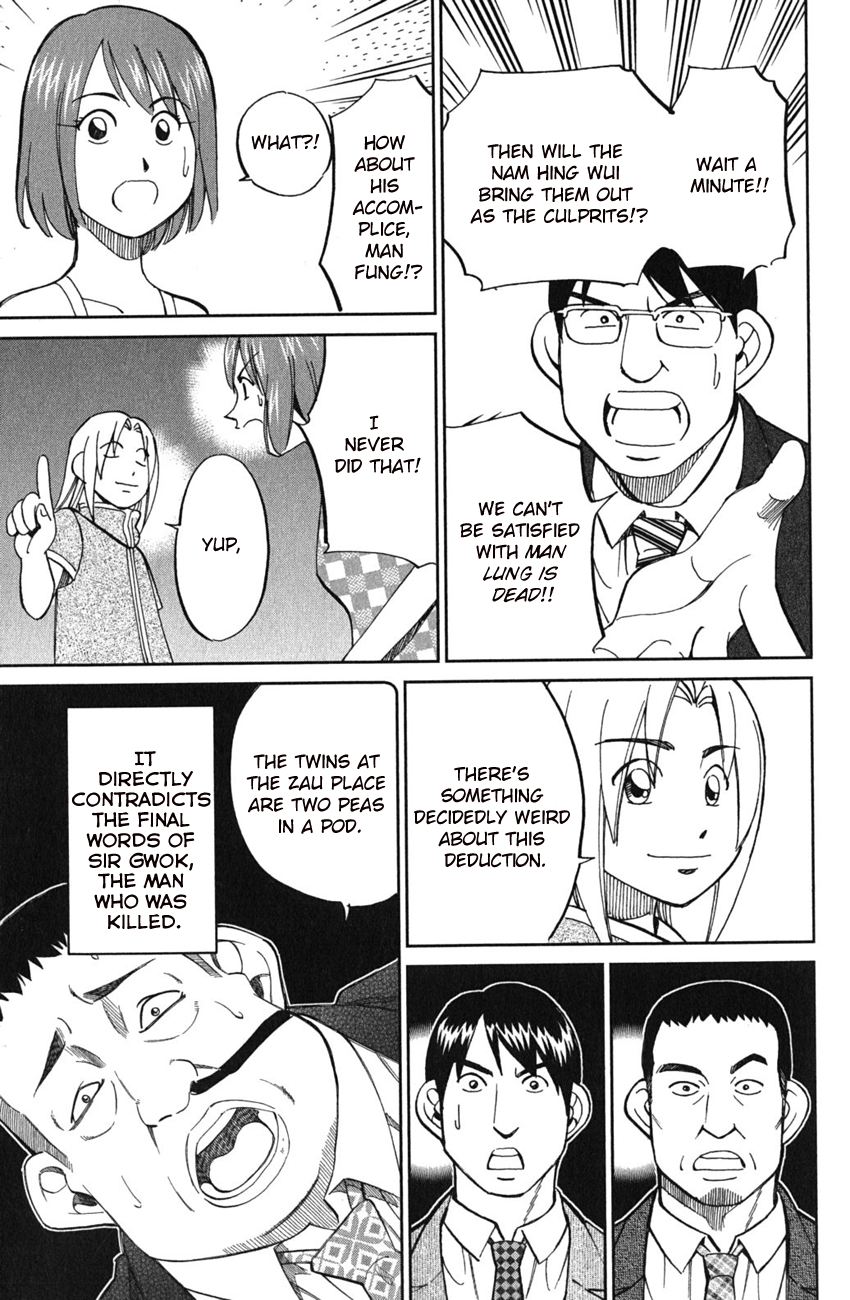 C.M.B. Chapter 51.2 page 30 - Chapter 51.2: Dragon And Phoenix - Part 2