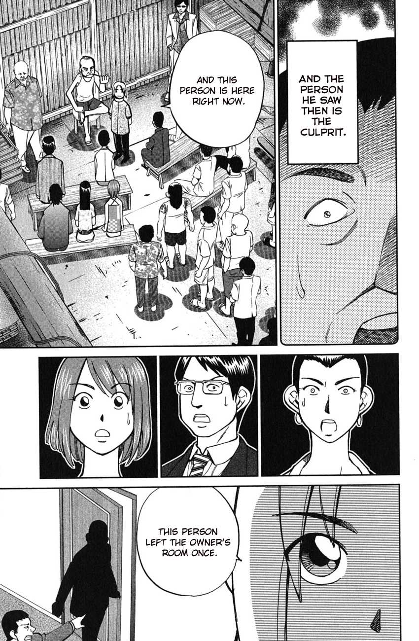 C.M.B. Chapter 51.2 page 32 - Chapter 51.2: Dragon And Phoenix - Part 2