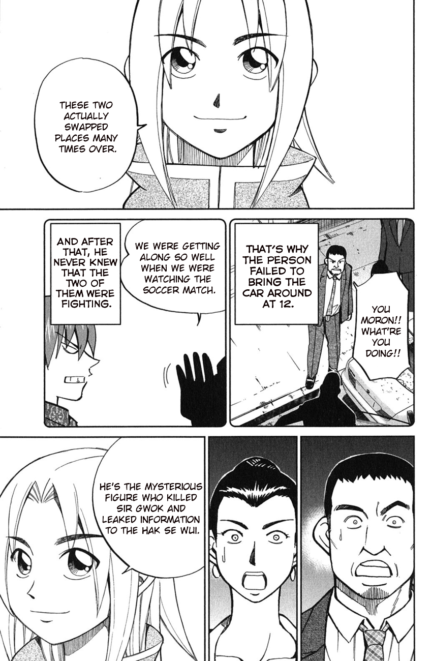 C.M.B. Chapter 51.2 page 34 - Chapter 51.2: Dragon And Phoenix - Part 2