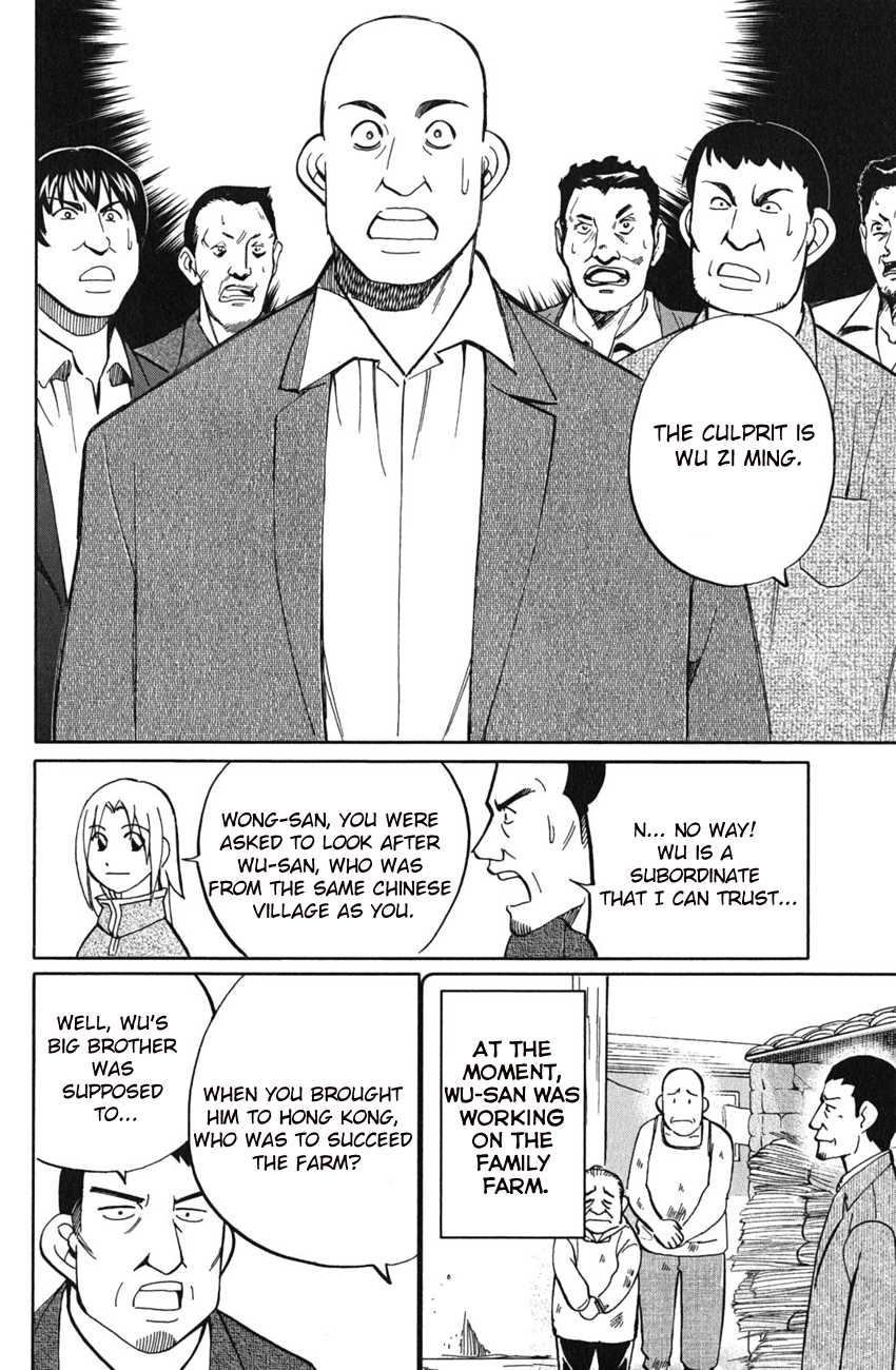 C.M.B. Chapter 51.2 page 35 - Chapter 51.2: Dragon And Phoenix - Part 2