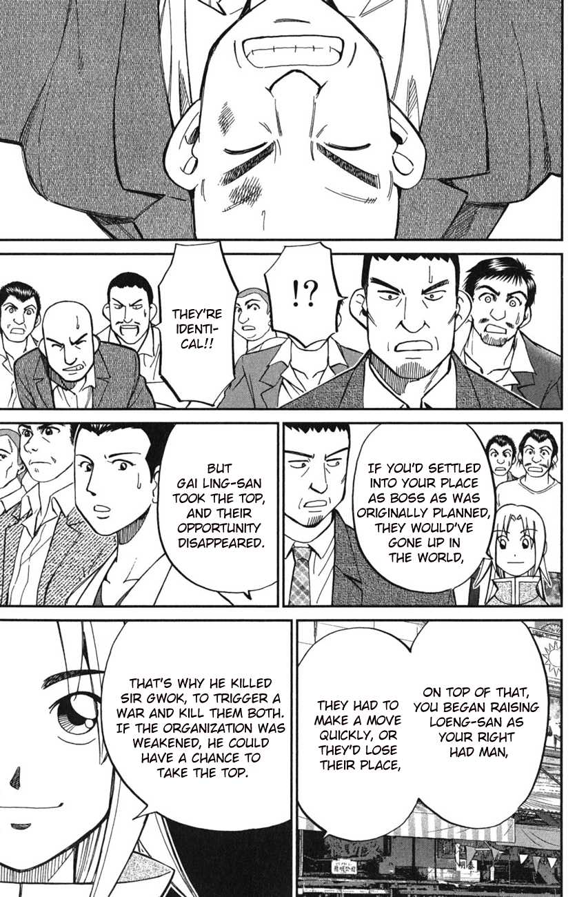 C.M.B. Chapter 51.2 page 38 - Chapter 51.2: Dragon And Phoenix - Part 2