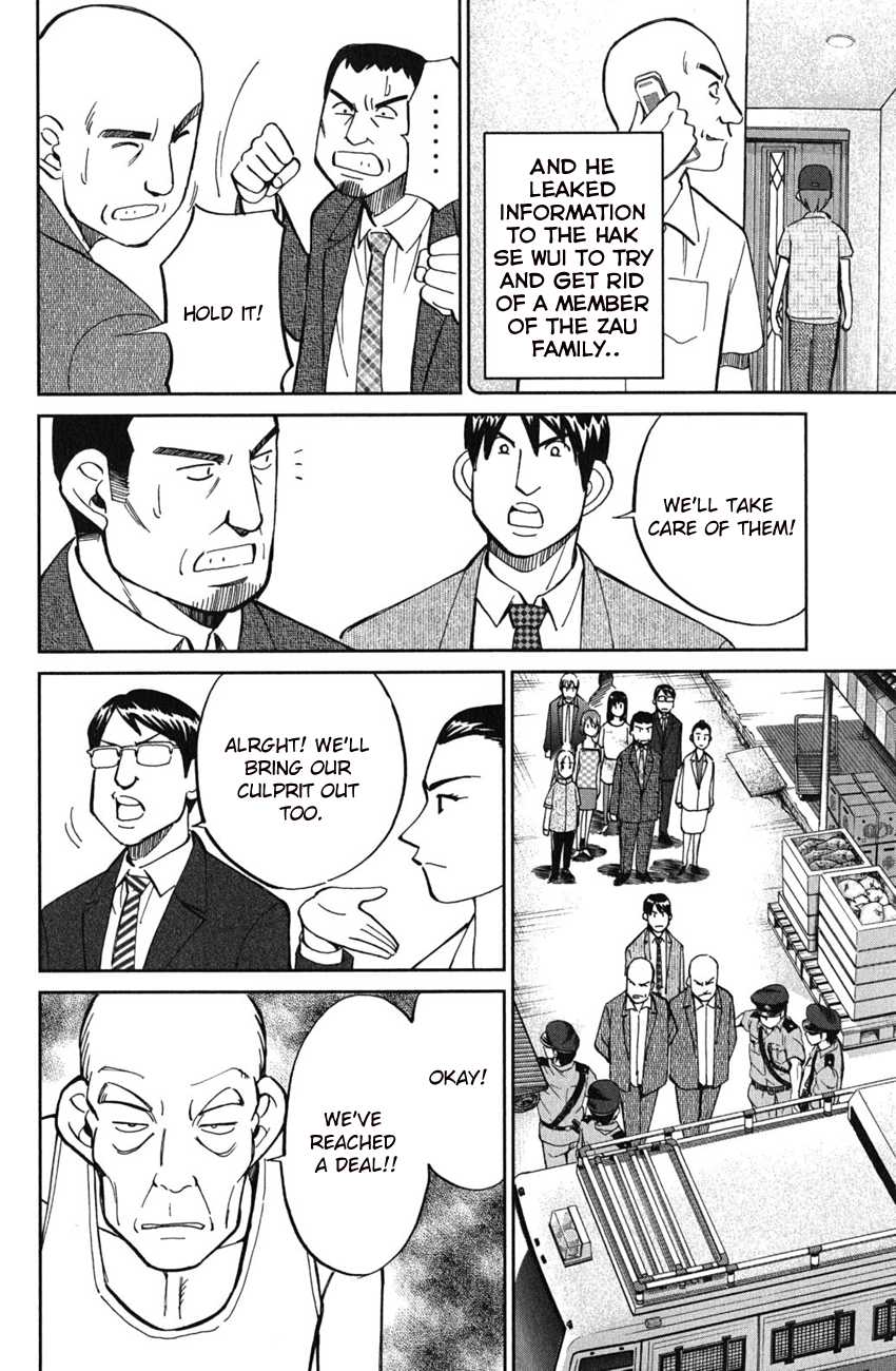 C.M.B. Chapter 51.2 page 39 - Chapter 51.2: Dragon And Phoenix - Part 2