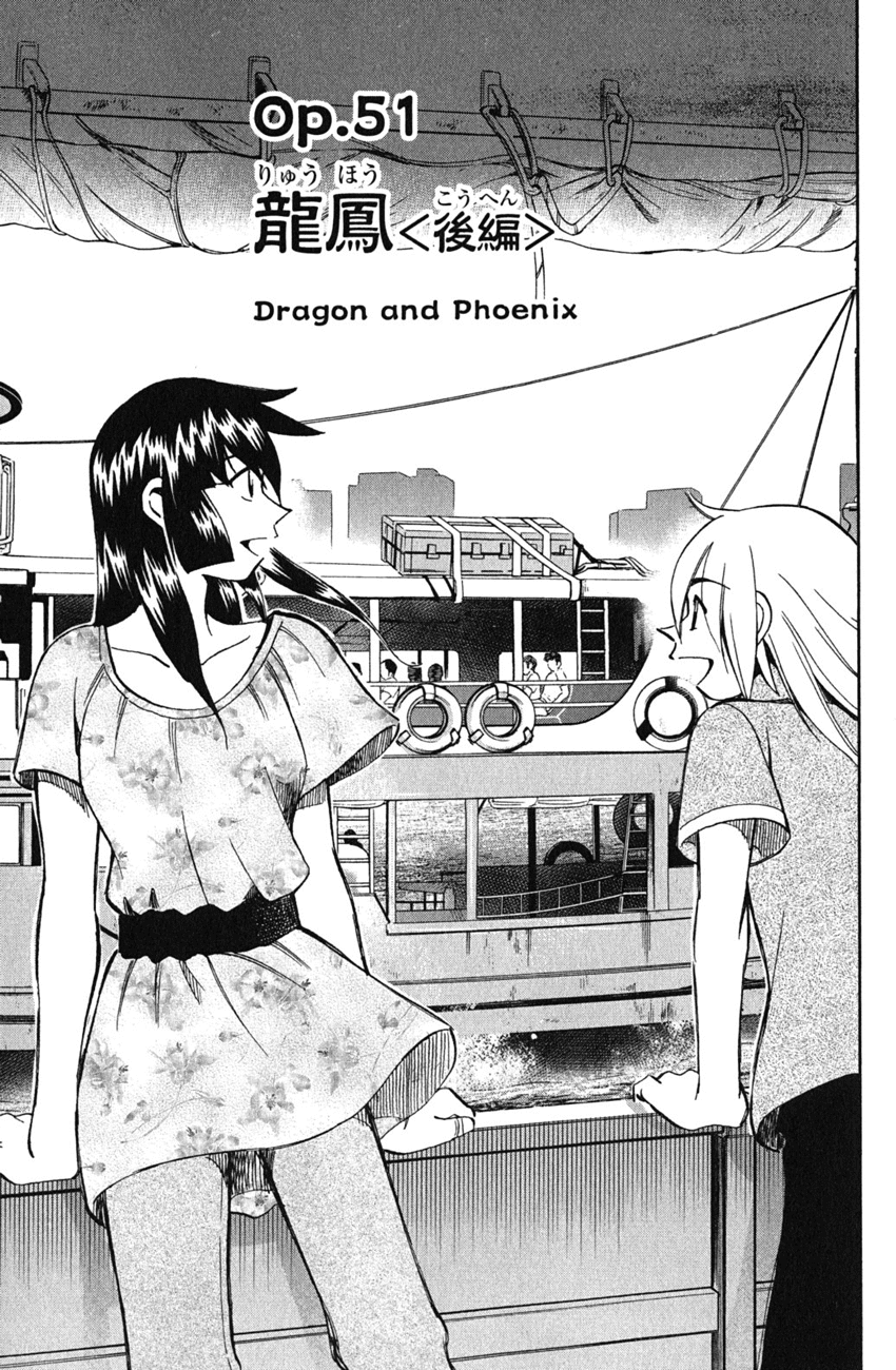 C.M.B. Chapter 51.2 page 4 - Chapter 51.2: Dragon And Phoenix - Part 2