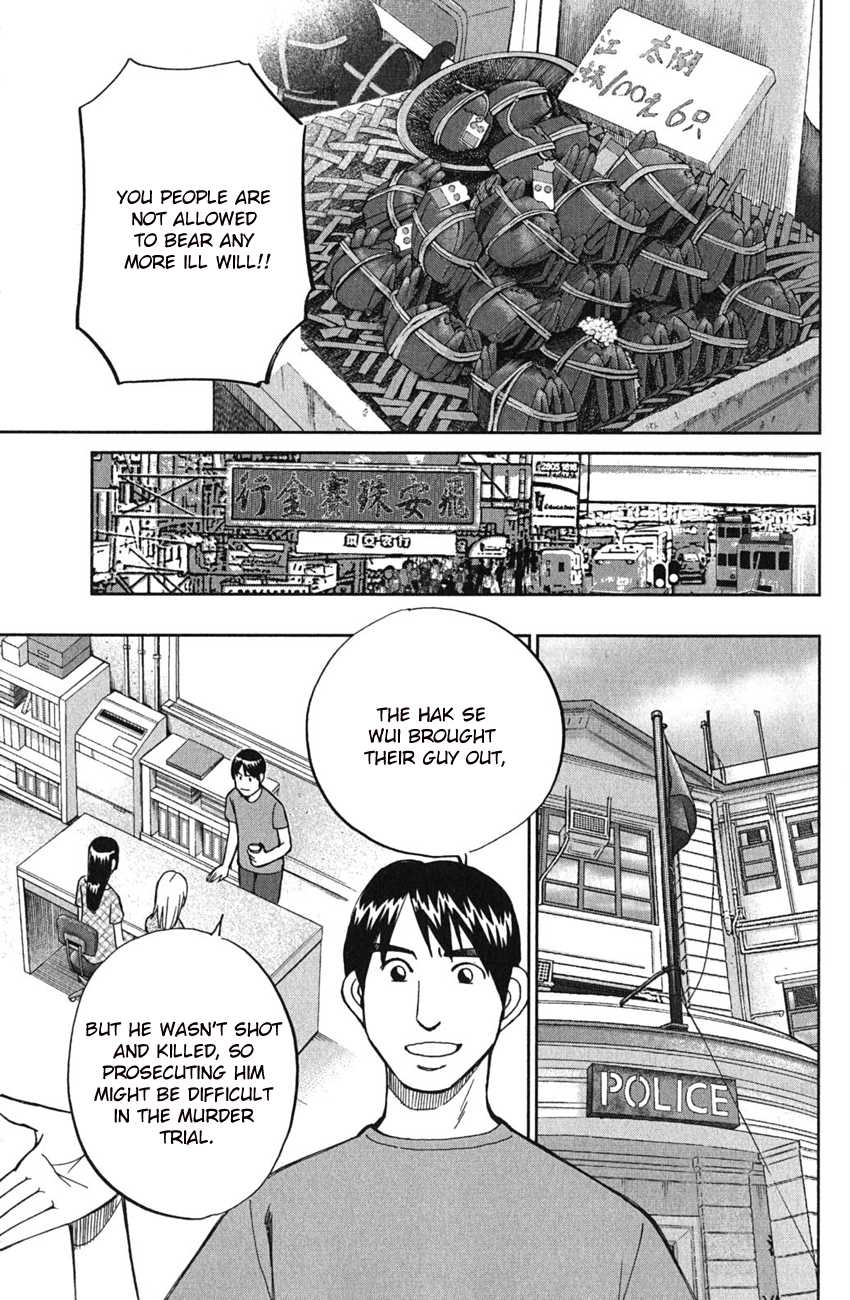 C.M.B. Chapter 51.2 page 40 - Chapter 51.2: Dragon And Phoenix - Part 2