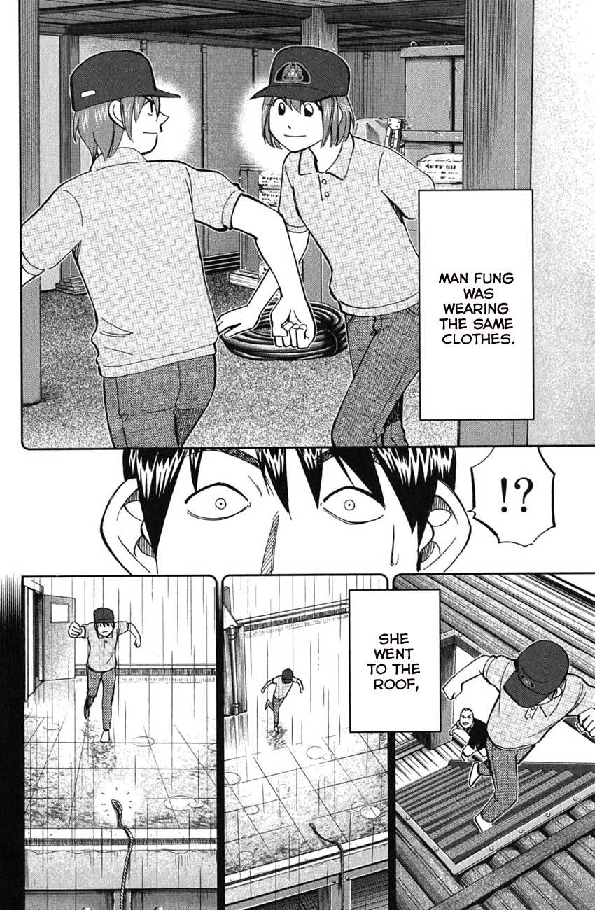 C.M.B. Chapter 51.2 page 43 - Chapter 51.2: Dragon And Phoenix - Part 2