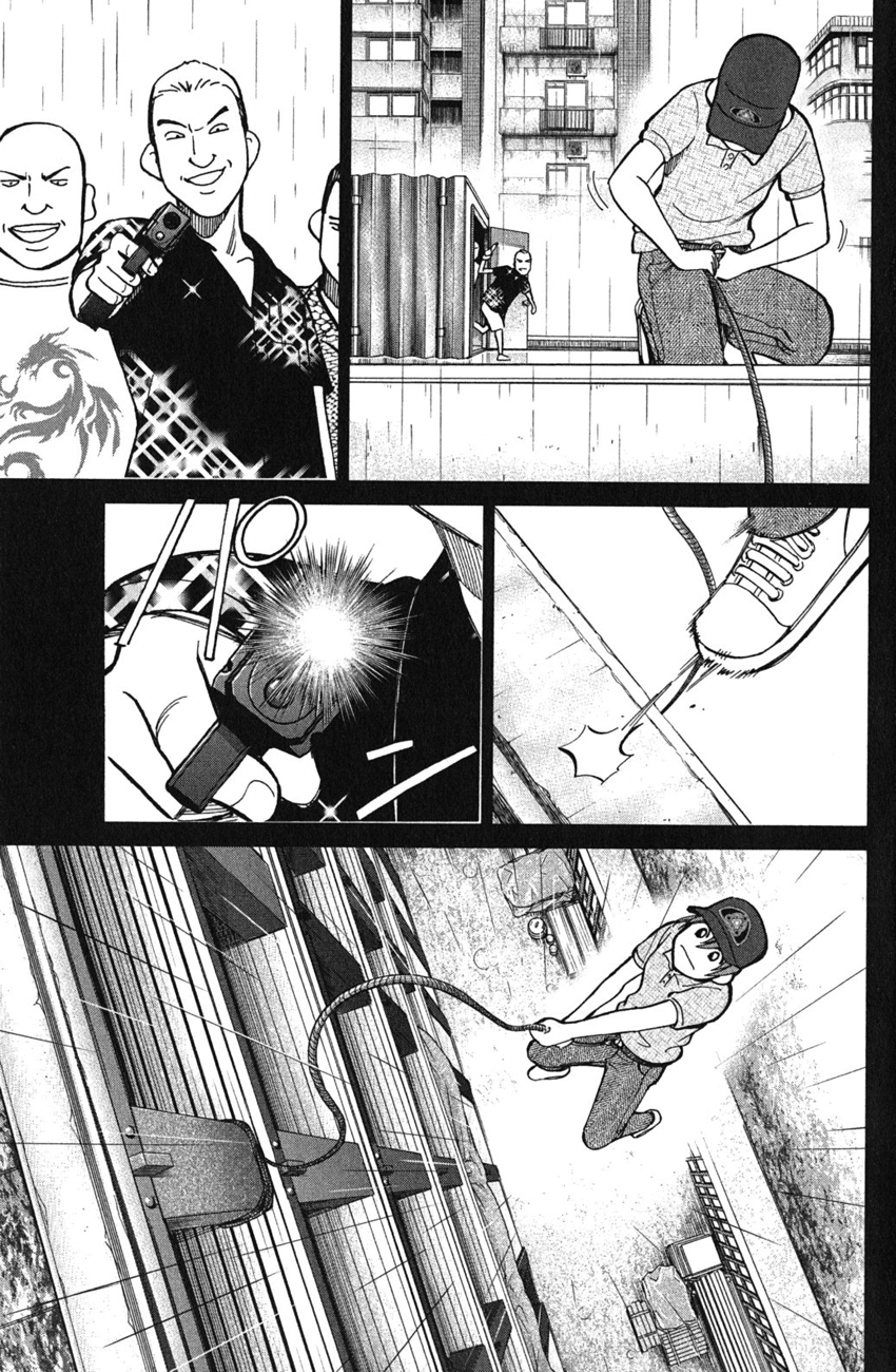 C.M.B. Chapter 51.2 page 44 - Chapter 51.2: Dragon And Phoenix - Part 2