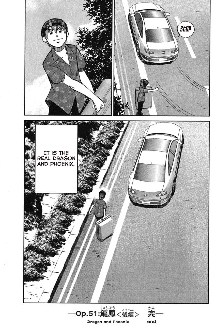 C.M.B. Chapter 51.2 page 48 - Chapter 51.2: Dragon And Phoenix - Part 2