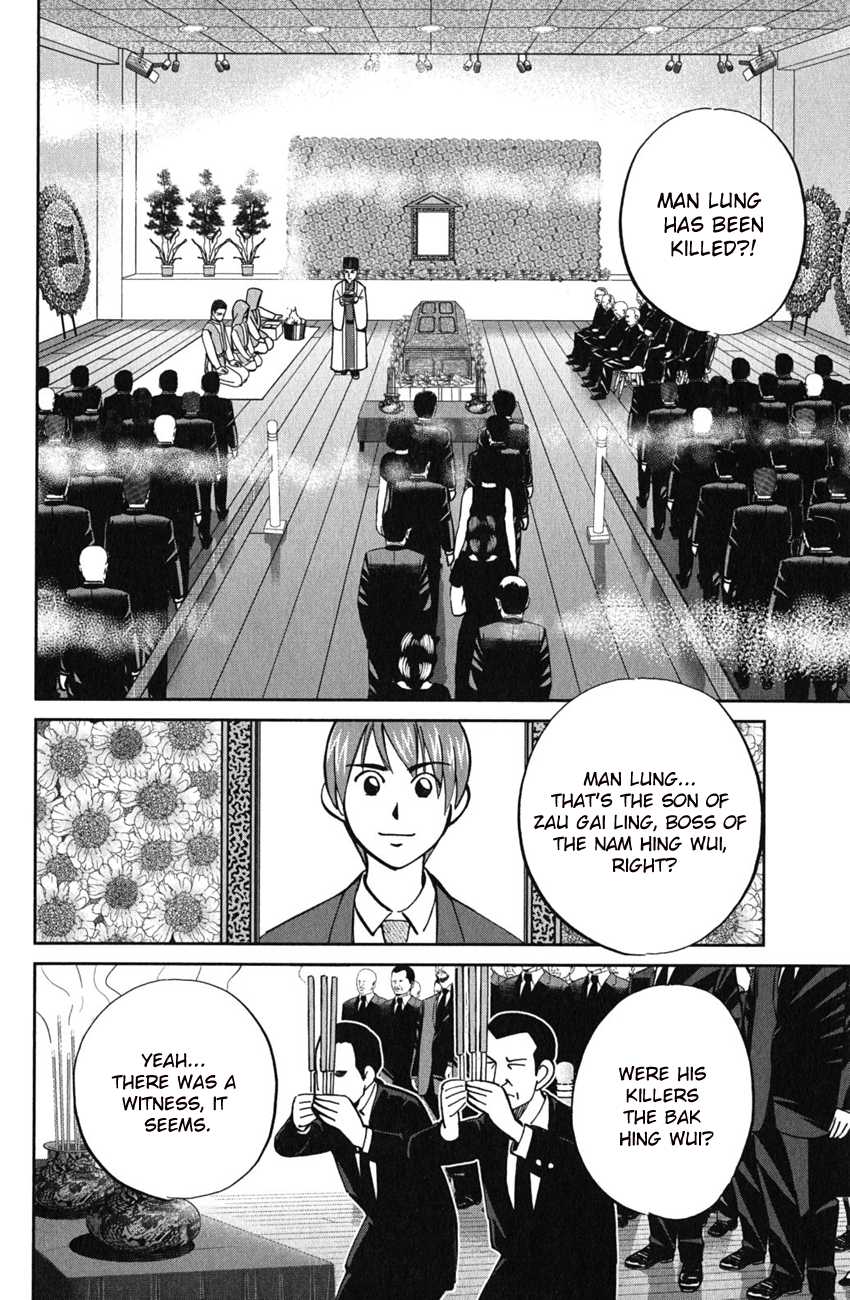 C.M.B. Chapter 51.2 page 5 - Chapter 51.2: Dragon And Phoenix - Part 2
