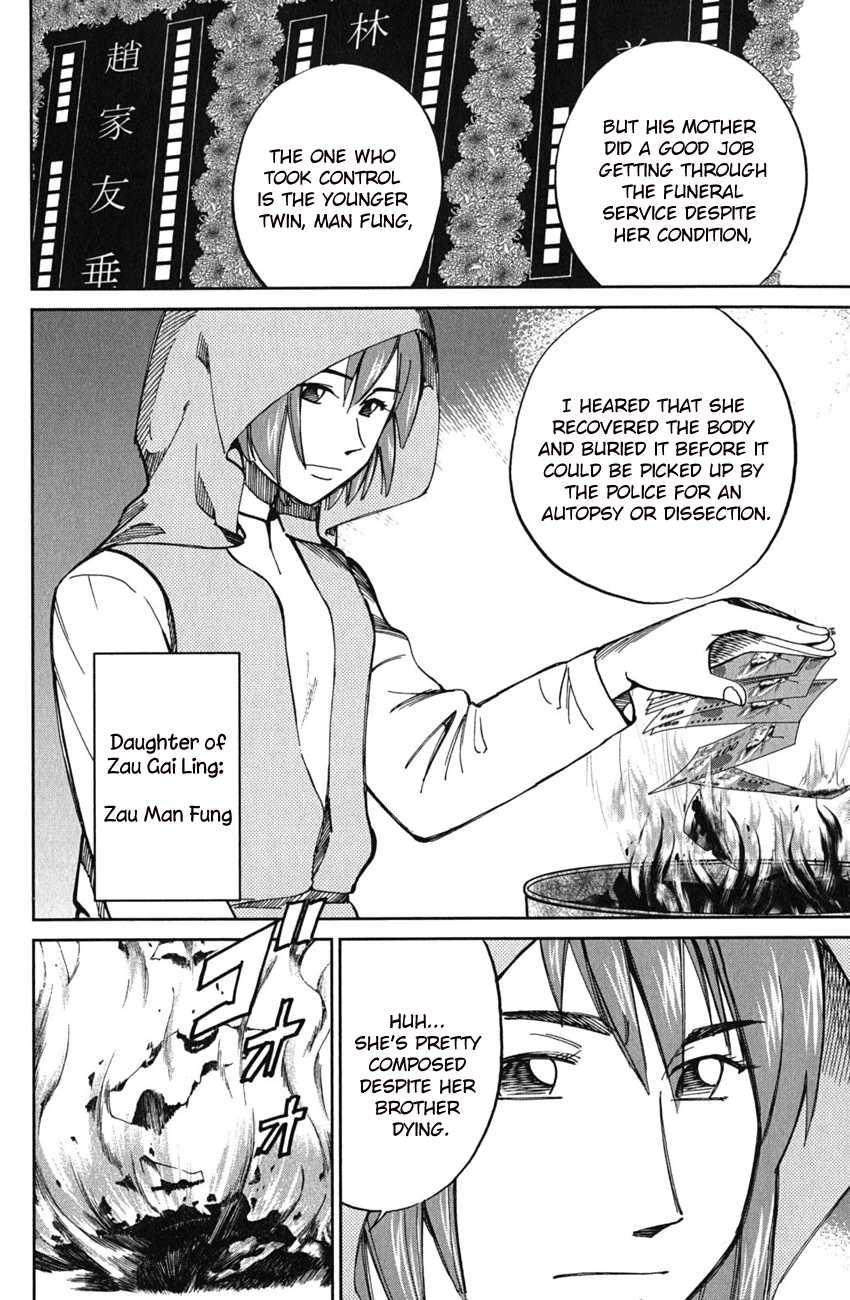 C.M.B. Chapter 51.2 page 7 - Chapter 51.2: Dragon And Phoenix - Part 2