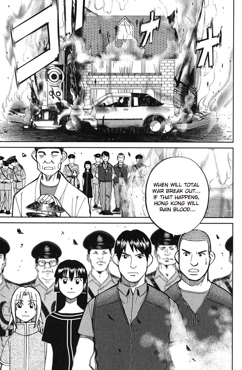 C.M.B. Chapter 51.2 page 8 - Chapter 51.2: Dragon And Phoenix - Part 2