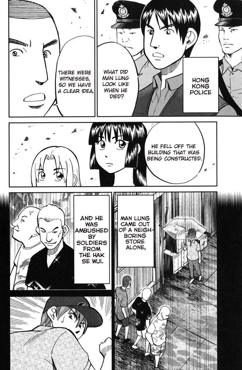 C.M.B. Chapter 51.2 page 9 - Chapter 51.2: Dragon And Phoenix - Part 2