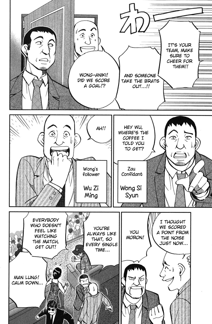 C.M.B. Chapter 51 page 11 - Chapter 51: Dragon And Phoenix - Part 1