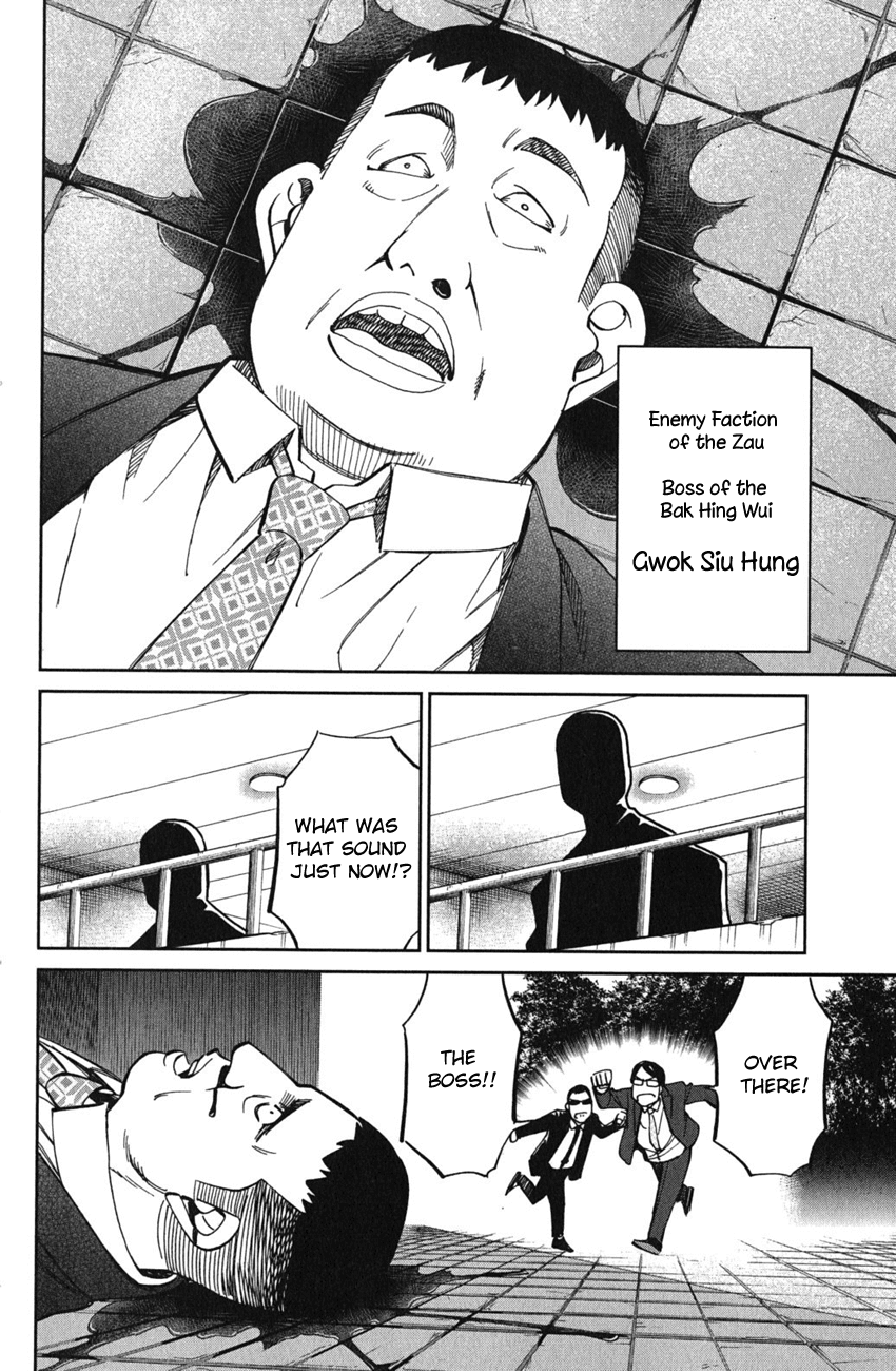 C.M.B. Chapter 51 page 13 - Chapter 51: Dragon And Phoenix - Part 1