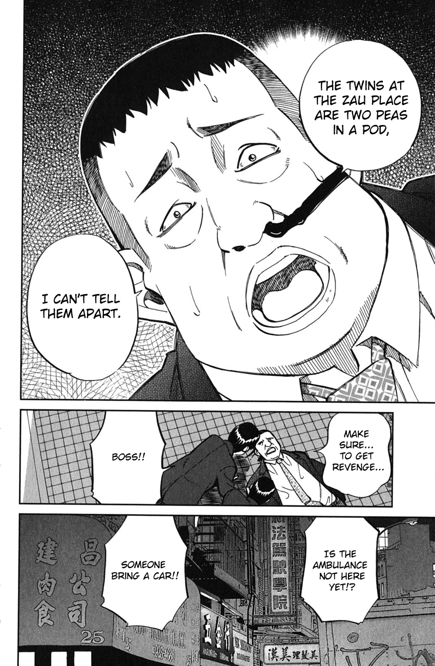 C.M.B. Chapter 51 page 15 - Chapter 51: Dragon And Phoenix - Part 1