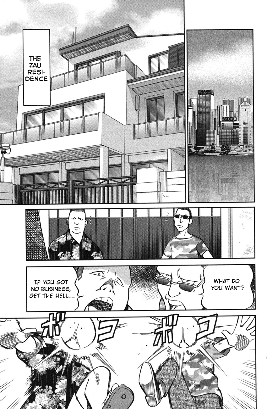 C.M.B. Chapter 51 page 16 - Chapter 51: Dragon And Phoenix - Part 1