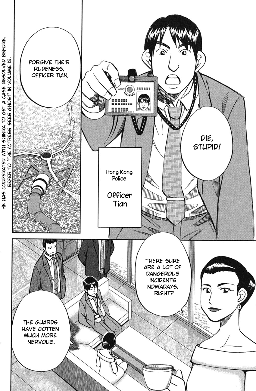 C.M.B. Chapter 51 page 17 - Chapter 51: Dragon And Phoenix - Part 1