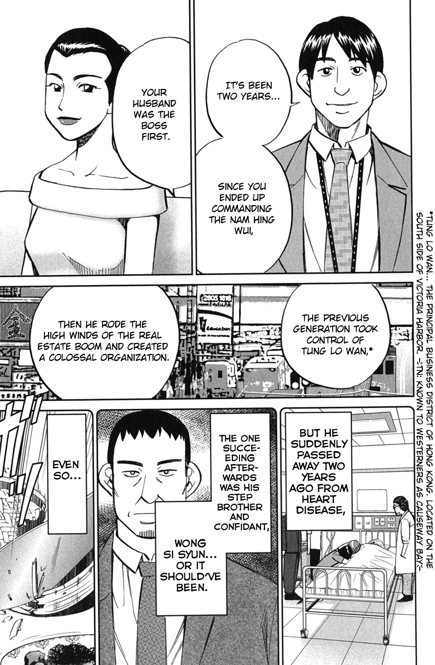C.M.B. Chapter 51 page 18 - Chapter 51: Dragon And Phoenix - Part 1