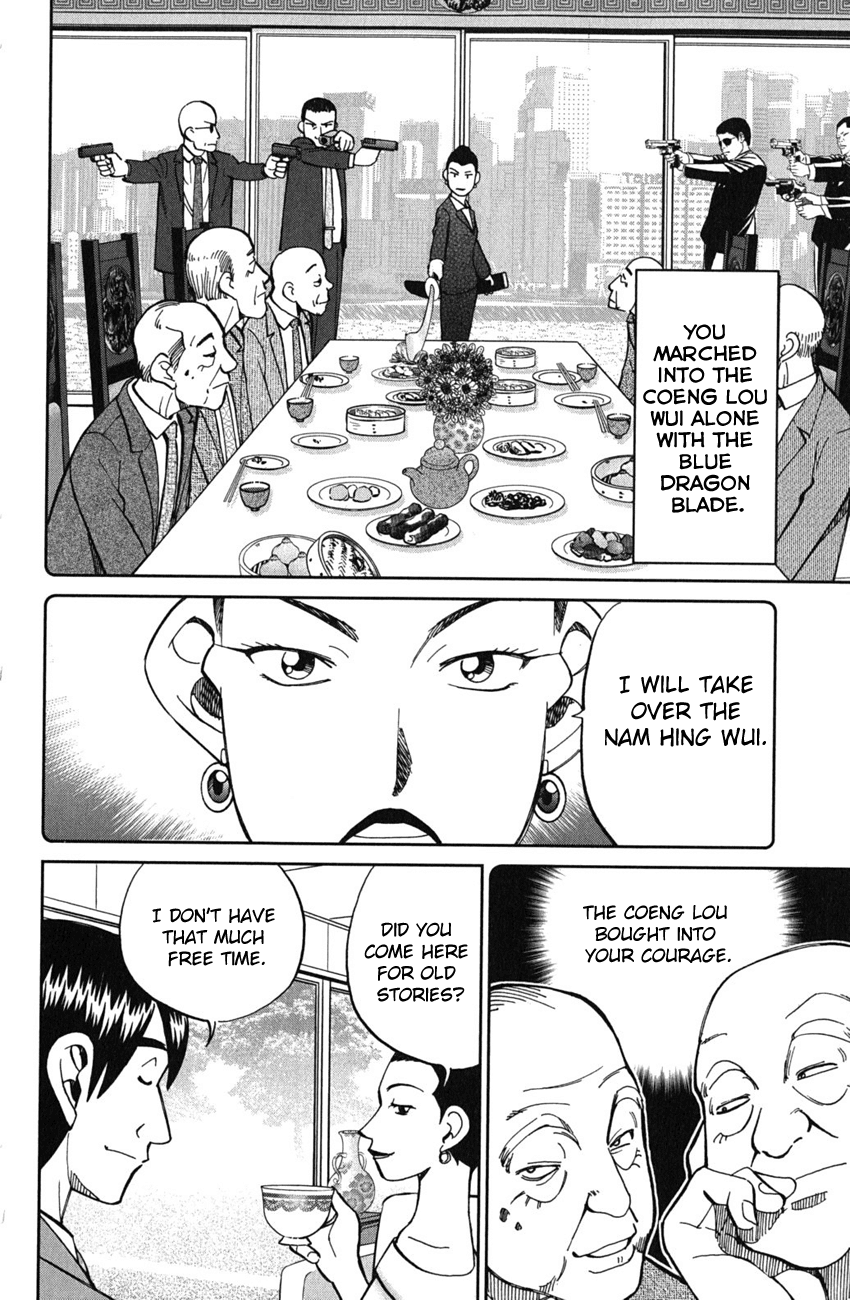 C.M.B. Chapter 51 page 19 - Chapter 51: Dragon And Phoenix - Part 1