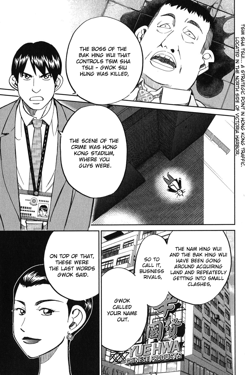 C.M.B. Chapter 51 page 20 - Chapter 51: Dragon And Phoenix - Part 1