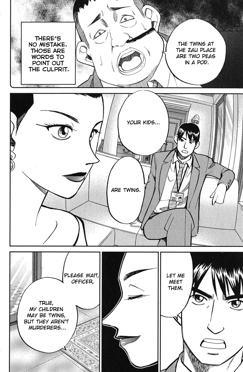 C.M.B. Chapter 51 page 21 - Chapter 51: Dragon And Phoenix - Part 1