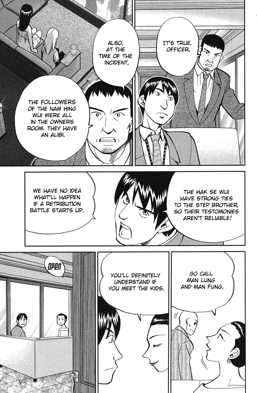 C.M.B. Chapter 51 page 22 - Chapter 51: Dragon And Phoenix - Part 1
