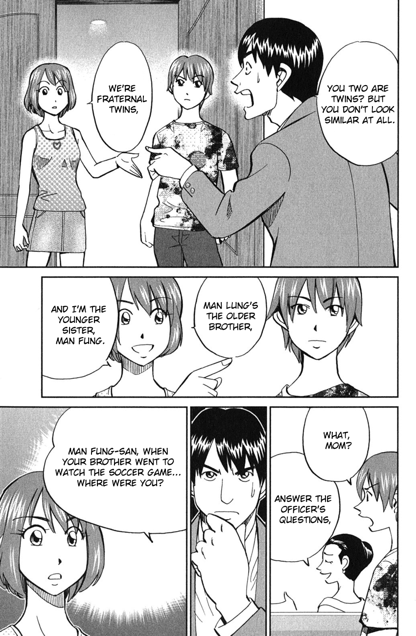 C.M.B. Chapter 51 page 24 - Chapter 51: Dragon And Phoenix - Part 1