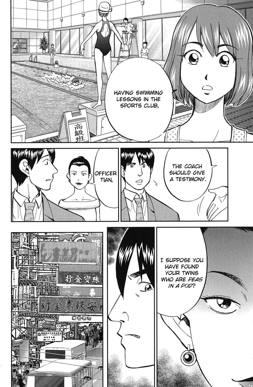 C.M.B. Chapter 51 page 25 - Chapter 51: Dragon And Phoenix - Part 1