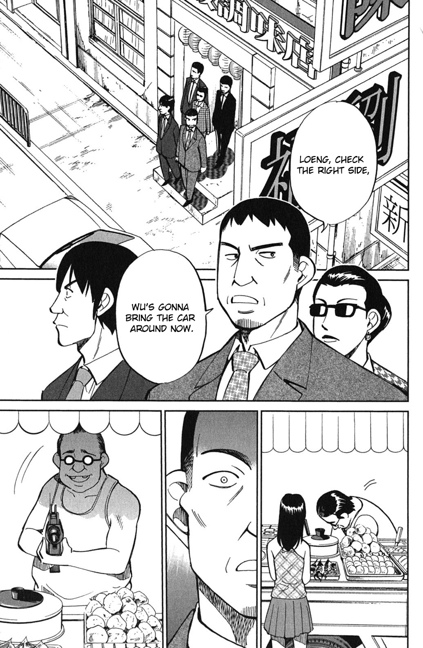 C.M.B. Chapter 51 page 26 - Chapter 51: Dragon And Phoenix - Part 1