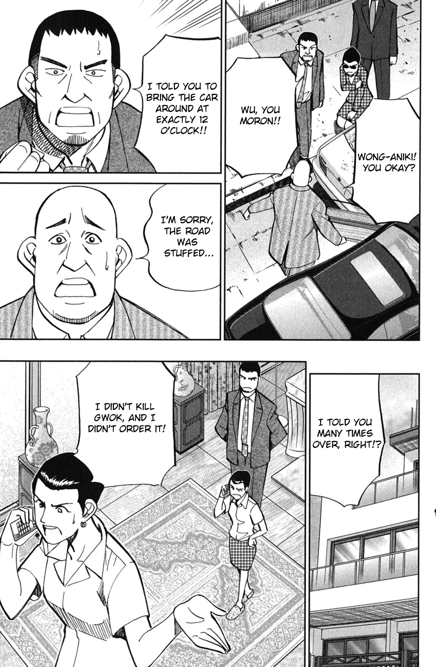 C.M.B. Chapter 51 page 28 - Chapter 51: Dragon And Phoenix - Part 1