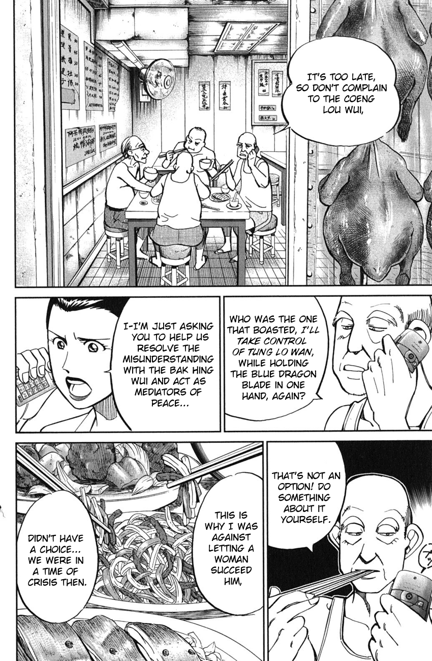 C.M.B. Chapter 51 page 29 - Chapter 51: Dragon And Phoenix - Part 1