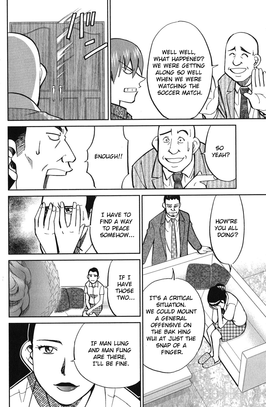 C.M.B. Chapter 51 page 31 - Chapter 51: Dragon And Phoenix - Part 1