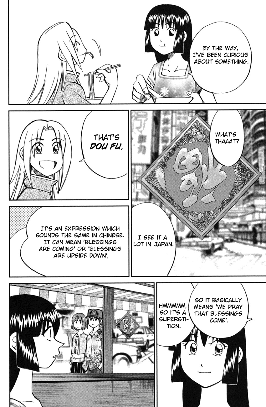 C.M.B. Chapter 51 page 33 - Chapter 51: Dragon And Phoenix - Part 1
