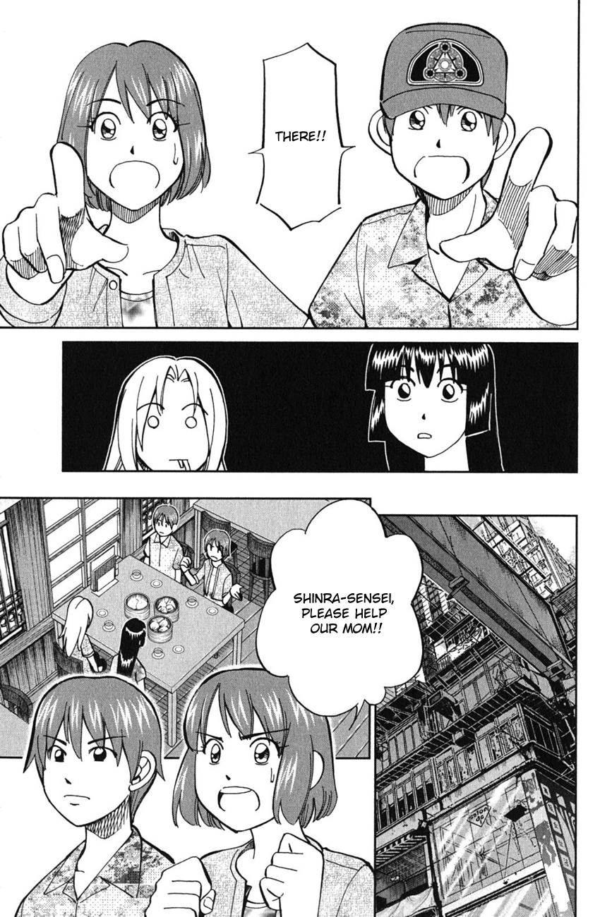 C.M.B. Chapter 51 page 34 - Chapter 51: Dragon And Phoenix - Part 1