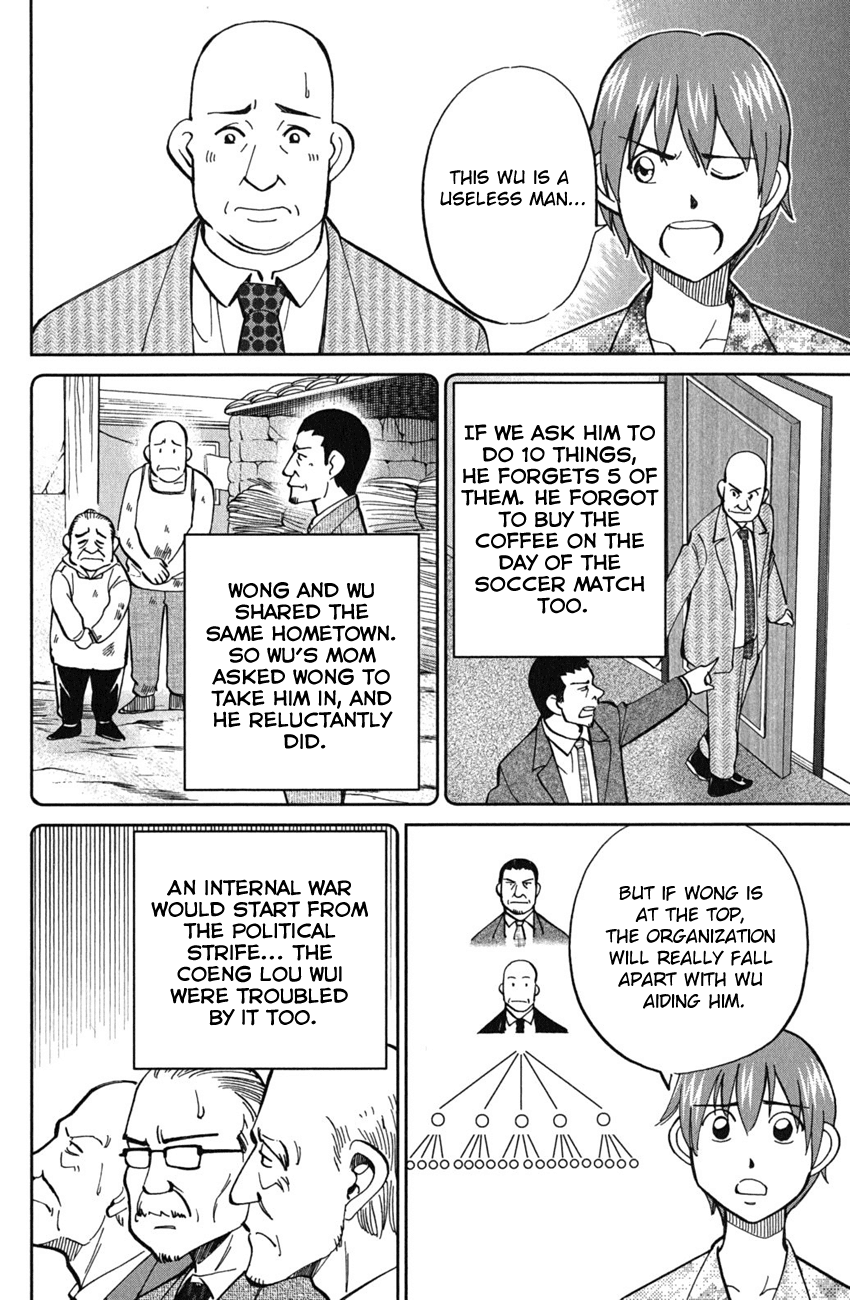 C.M.B. Chapter 51 page 37 - Chapter 51: Dragon And Phoenix - Part 1