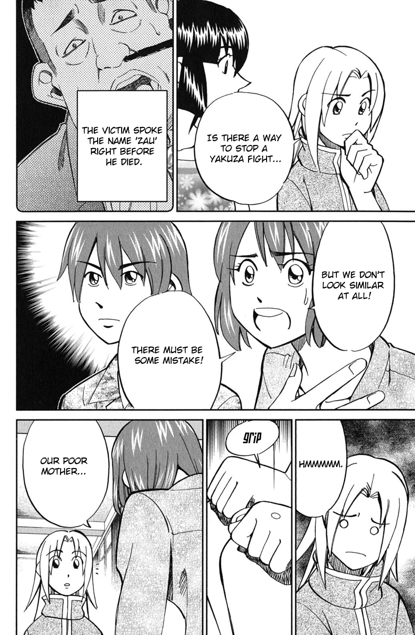 C.M.B. Chapter 51 page 39 - Chapter 51: Dragon And Phoenix - Part 1