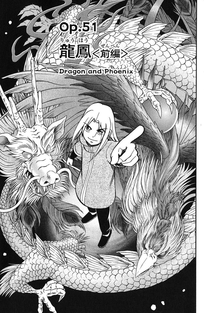 C.M.B. Chapter 51 page 4 - Chapter 51: Dragon And Phoenix - Part 1