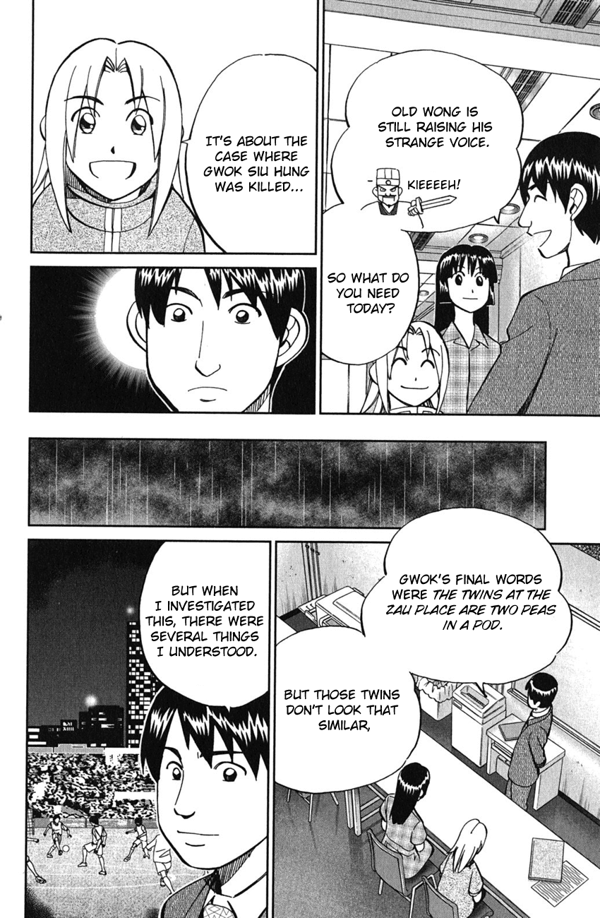 C.M.B. Chapter 51 page 45 - Chapter 51: Dragon And Phoenix - Part 1
