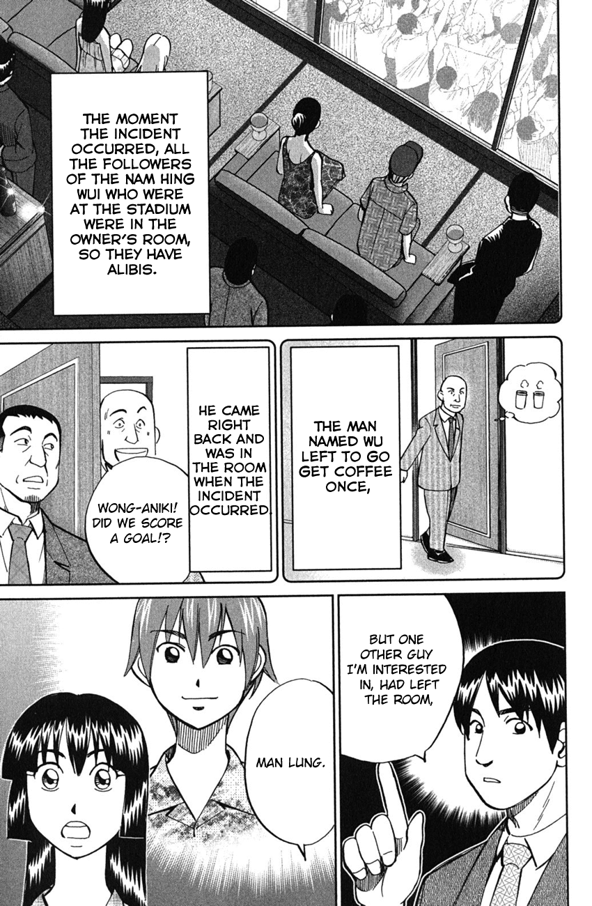 C.M.B. Chapter 51 page 46 - Chapter 51: Dragon And Phoenix - Part 1