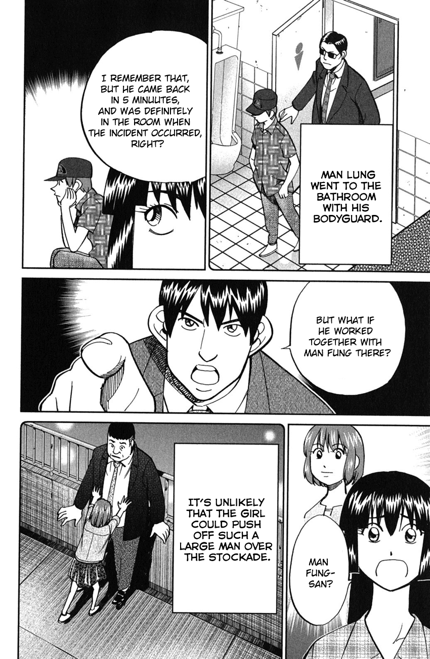 C.M.B. Chapter 51 page 47 - Chapter 51: Dragon And Phoenix - Part 1