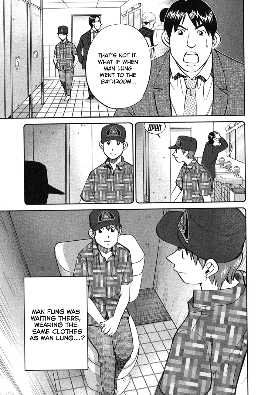 C.M.B. Chapter 51 page 48 - Chapter 51: Dragon And Phoenix - Part 1
