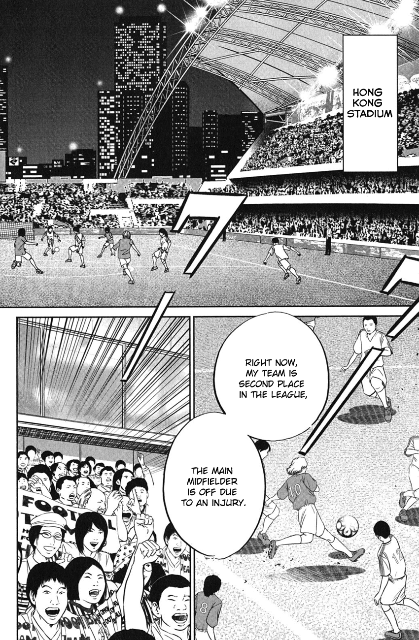 C.M.B. Chapter 51 page 5 - Chapter 51: Dragon And Phoenix - Part 1