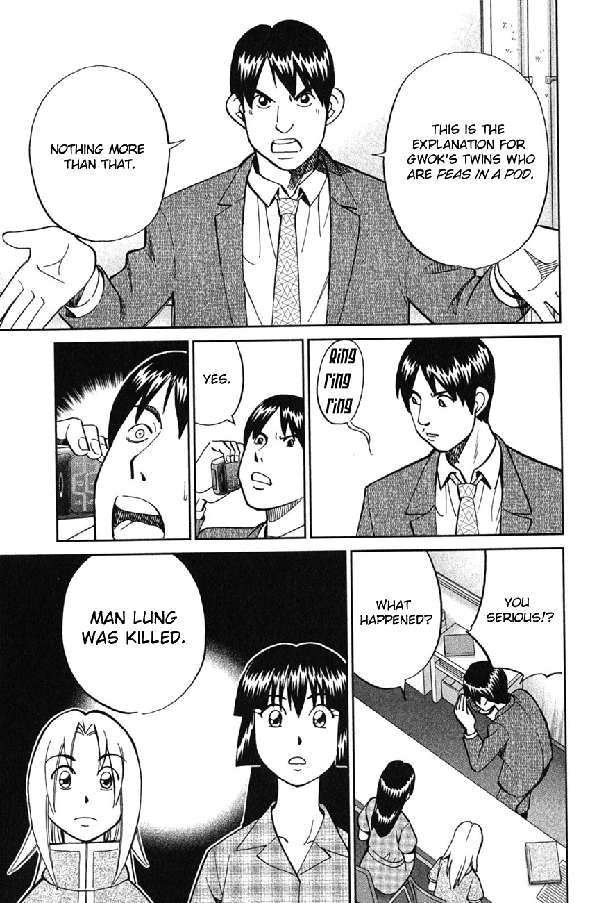 C.M.B. Chapter 51 page 50 - Chapter 51: Dragon And Phoenix - Part 1