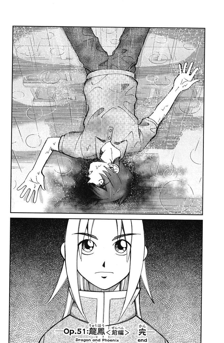 C.M.B. Chapter 51 page 51 - Chapter 51: Dragon And Phoenix - Part 1