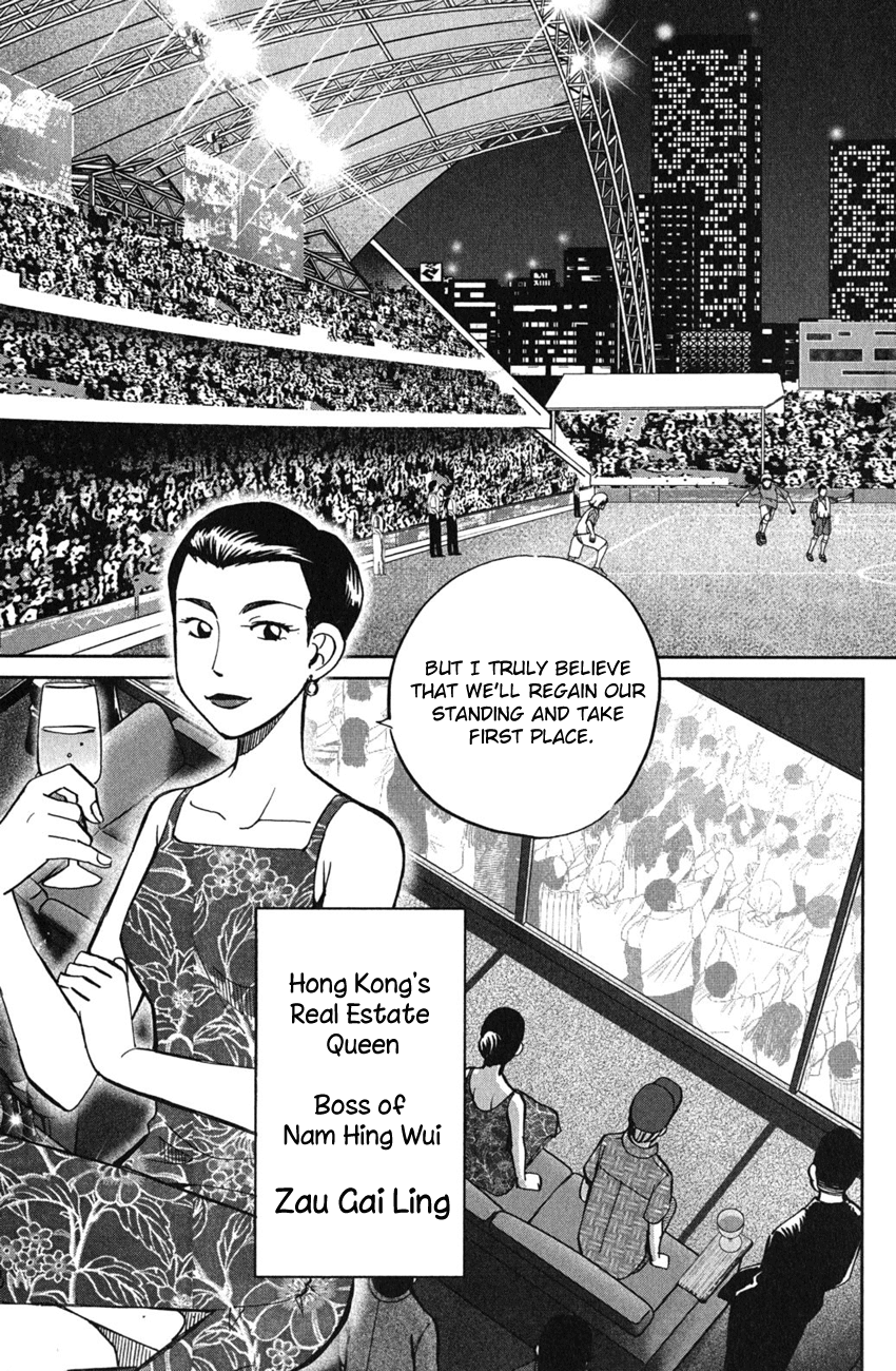 C.M.B. Chapter 51 page 6 - Chapter 51: Dragon And Phoenix - Part 1