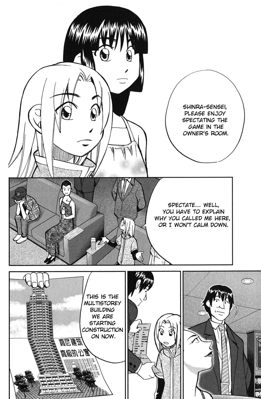 C.M.B. Chapter 51 page 7 - Chapter 51: Dragon And Phoenix - Part 1